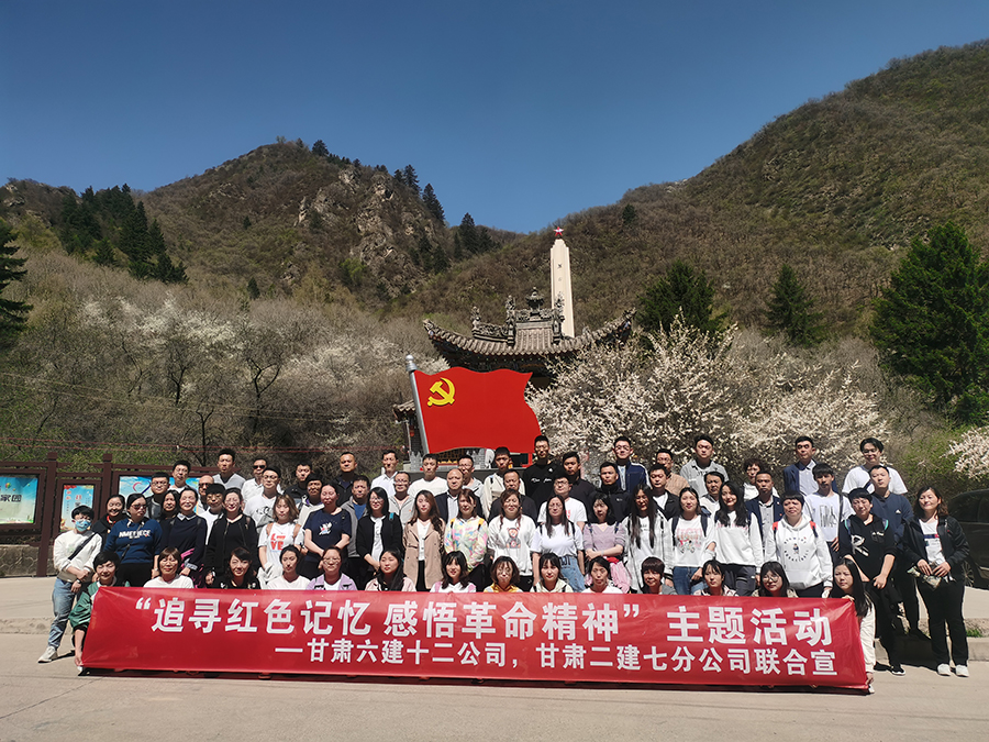 紅色團建拓展活動